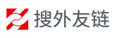 搜外友链网站权重管理专家